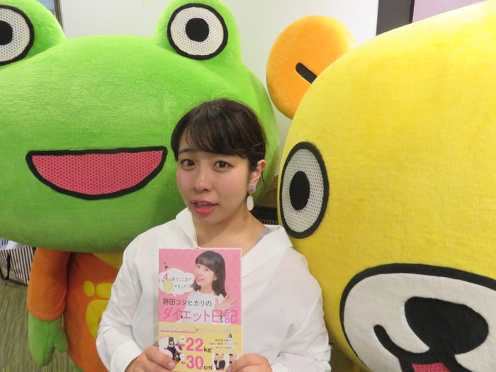 餅田コシヒカリ(写真提供:ぴあ)