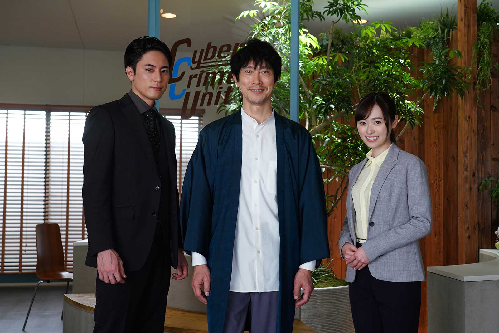 佐々木蔵之介“超デジタル人間”に 福原遥＆間宮祥太朗とサイバー犯罪暴く＜IP～サイバー捜査班＞