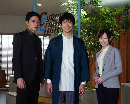 佐々木蔵之介“超デジタル人間”に 福原遥&間宮祥太朗とサイバー犯罪暴く<IP~サイバー捜査班>