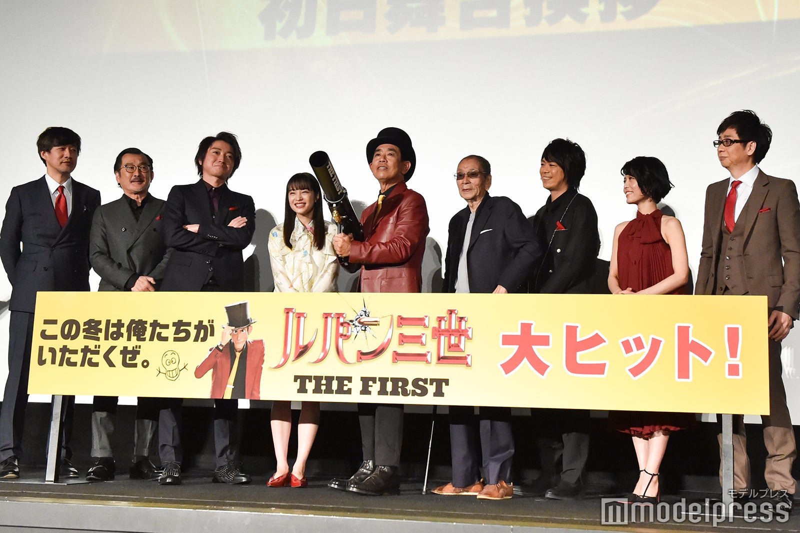 （左から）山崎貴監督、吉田鋼太郎、藤原竜也、広瀬すず、栗田貫一、小林清志、浪川大輔、沢城みゆき、山寺宏一（C）モデルプレス