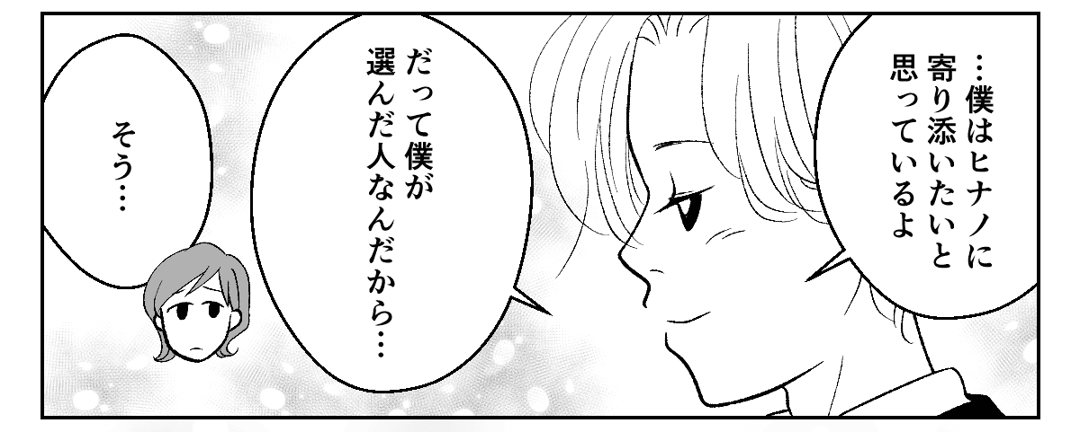 【修正版】6_3_2