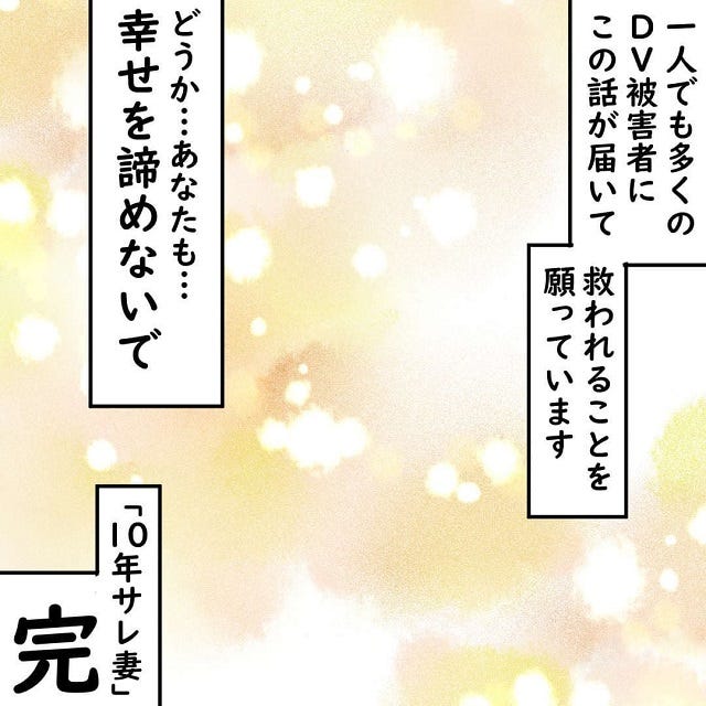 恋愛jp
