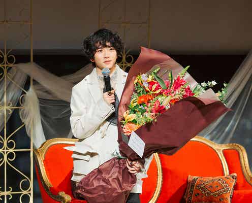 板垣李光人、初のファンイベント開催 山田裕貴&浜辺美波から“20歳祝福メッセージ”も