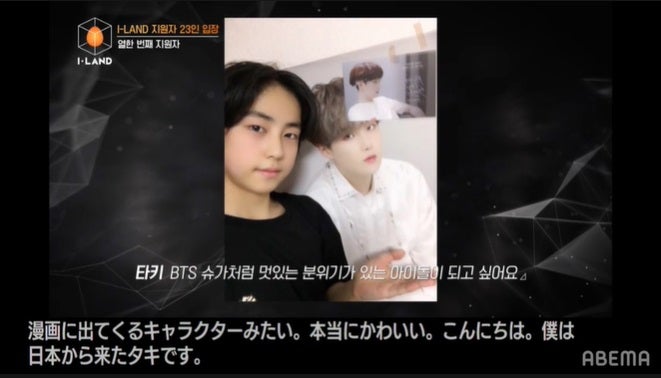 タキ （C） CJ ENM Corporation, all rights reserved.