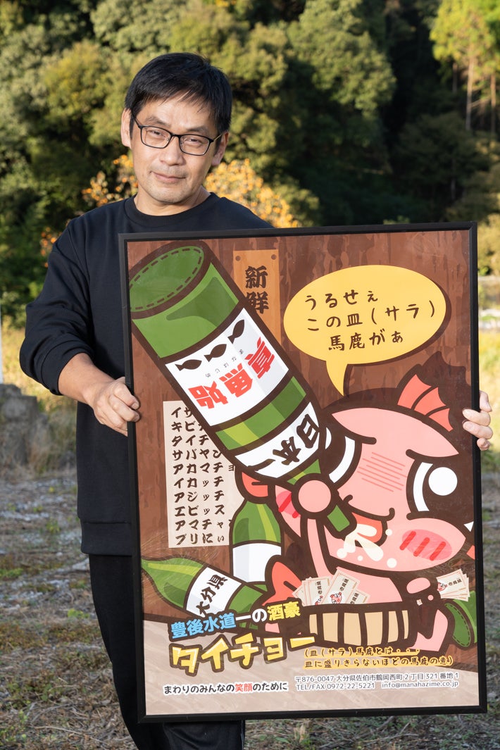 中嶋幸昌氏（提供写真）