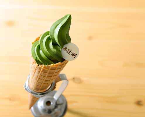 抹茶専門店「辻利」が銀座に関東初出店 “抹茶2倍”濃厚ソフトも限定登場