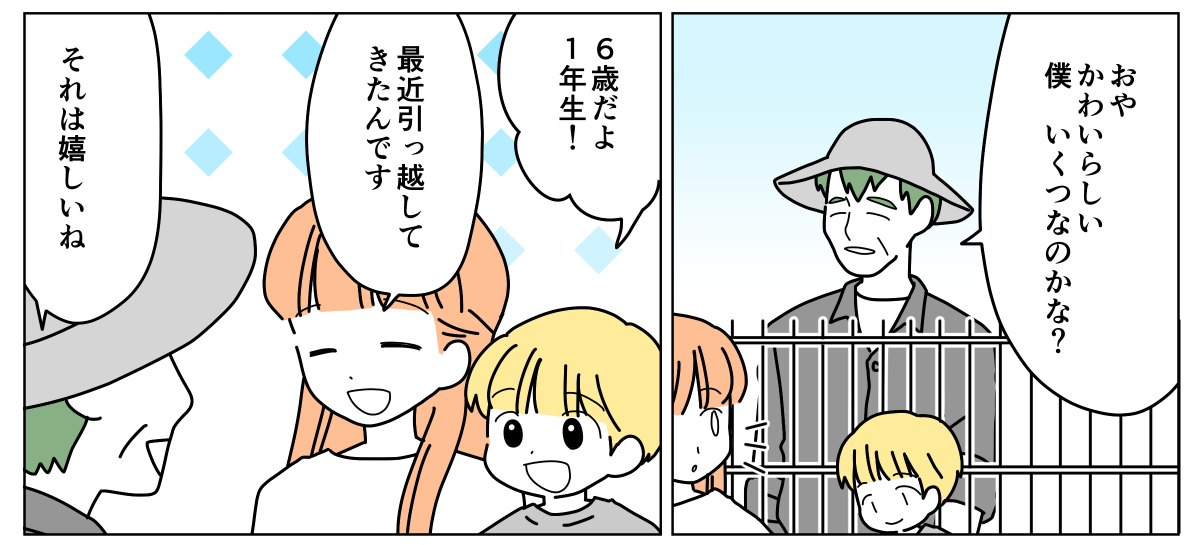 1_1_2