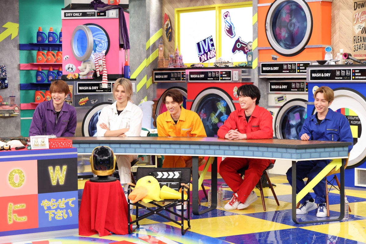 深澤辰哉、ラウール、岩本照、宮舘涼太、渡辺翔太（C）TBS