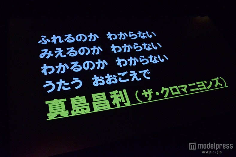 関ジャニ∞渋谷すばるに向けられたメッセージ