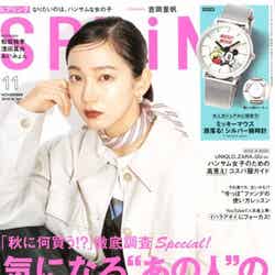 吉岡里帆「Spring」2019年11月号（C）Fujisan Magazine Service Co., Ltd. All Rights Reserved.
