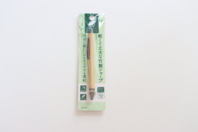 竹製シャープペンシル0.5mm　パッケージ