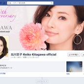 北川景子 デビュー10周年を記念してfacebookを開設 モデルプレス