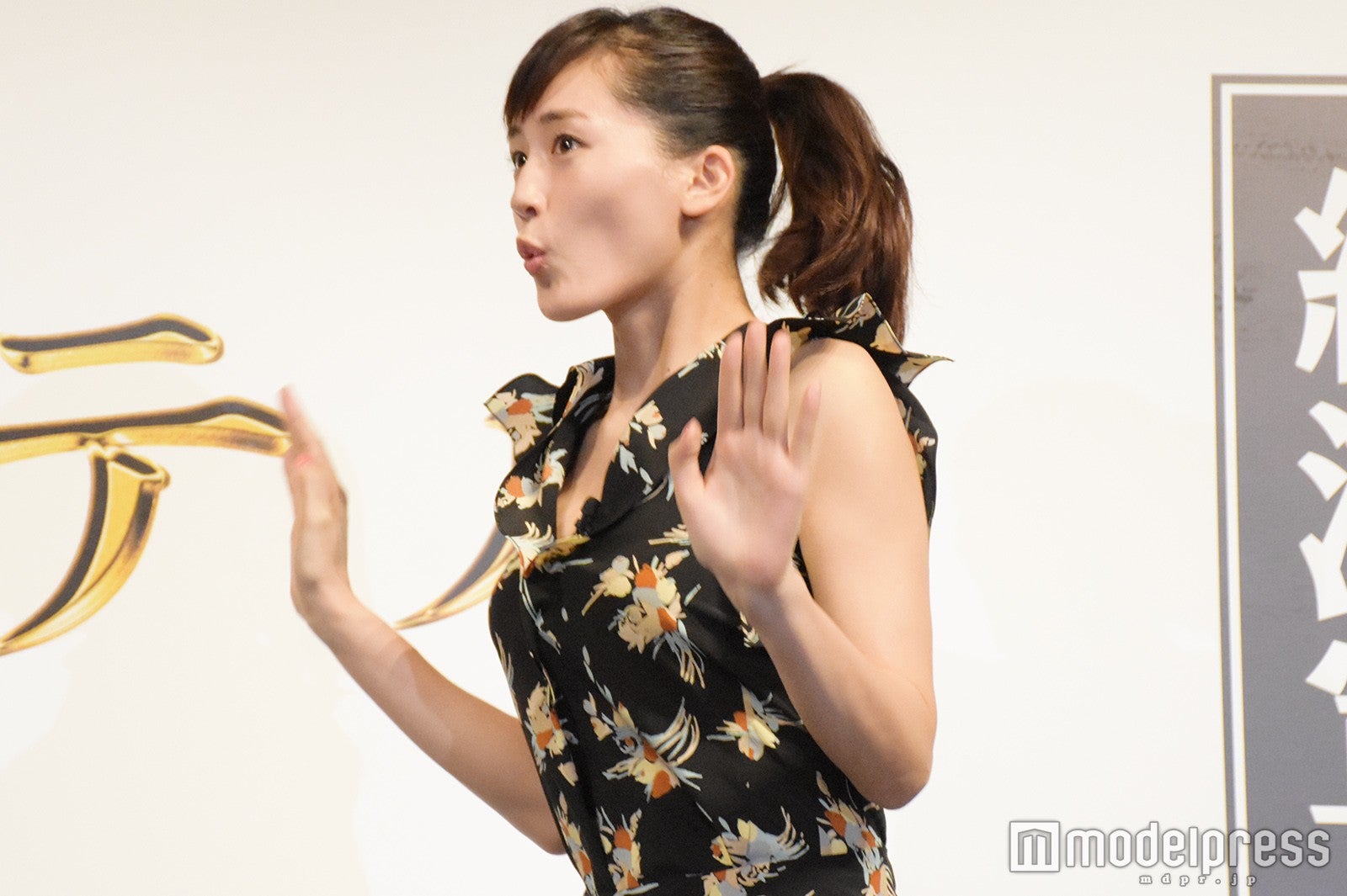 綾瀬はるか （C）モデルプレス