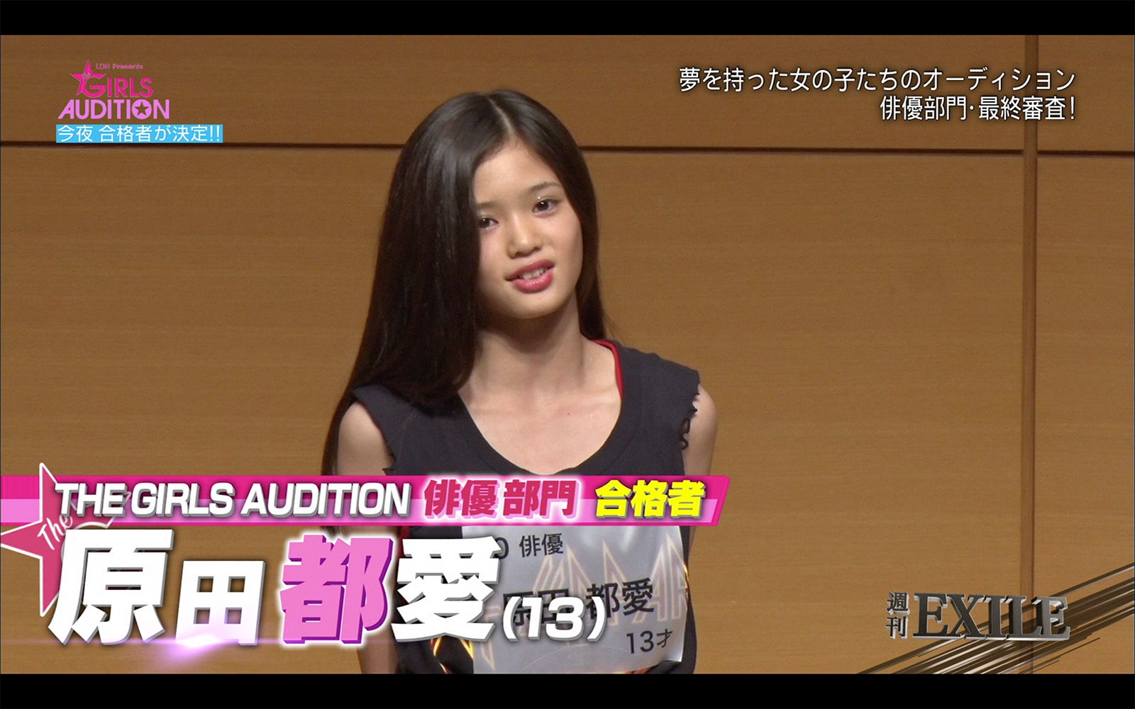 Ldh The Girls Audition 合格者発表 モデルプレス