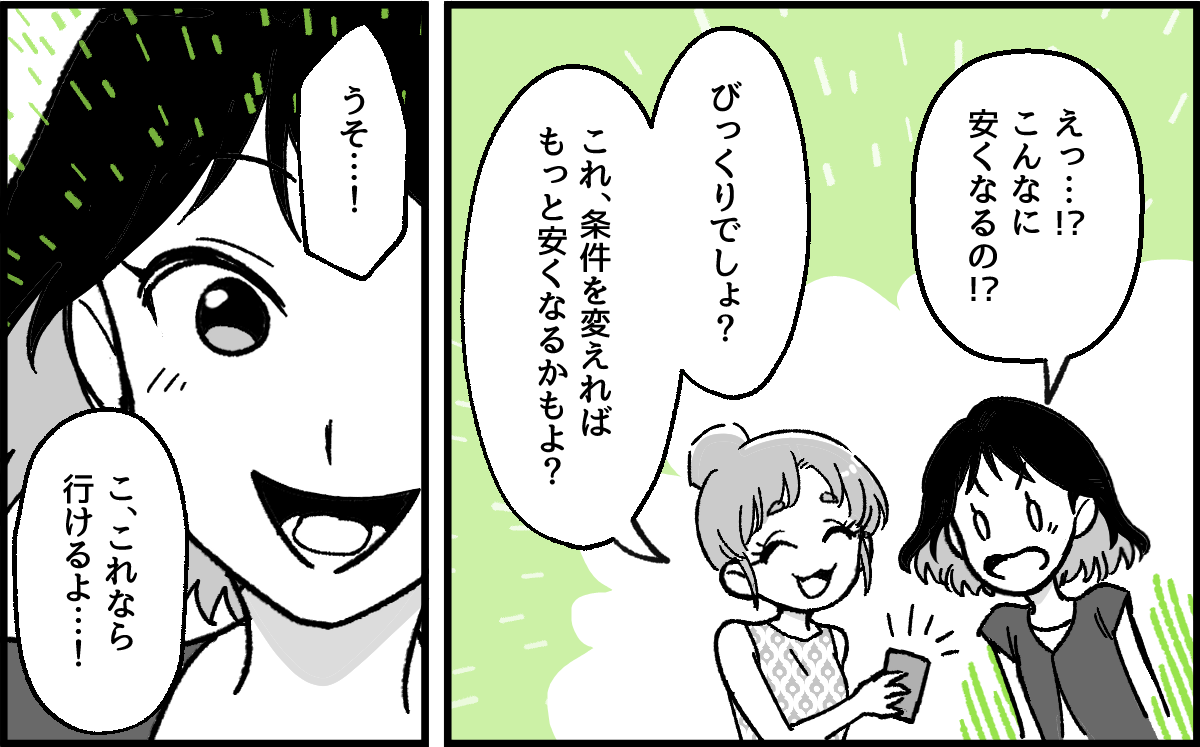 2-5