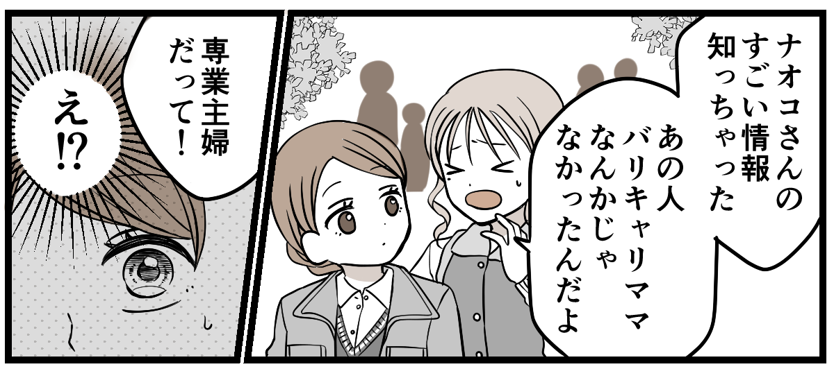 2-3-2