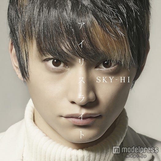 SKY-HI「アイリスライト」(1月13日発売/CD+DVD)