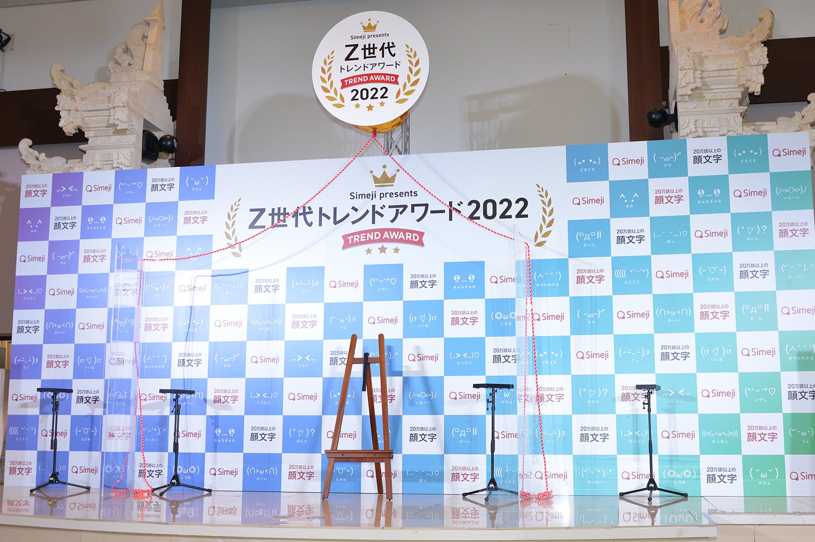 「Z世代トレンドアワード2022」（C）モデルプレス