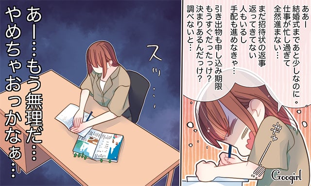 結婚には前向きなはずなのに 私マリッジブルーだ と感じた瞬間 モデルプレス 結婚には前向きなはずなのに 私マリッジブルーだ と感じた瞬間 モデルプレス