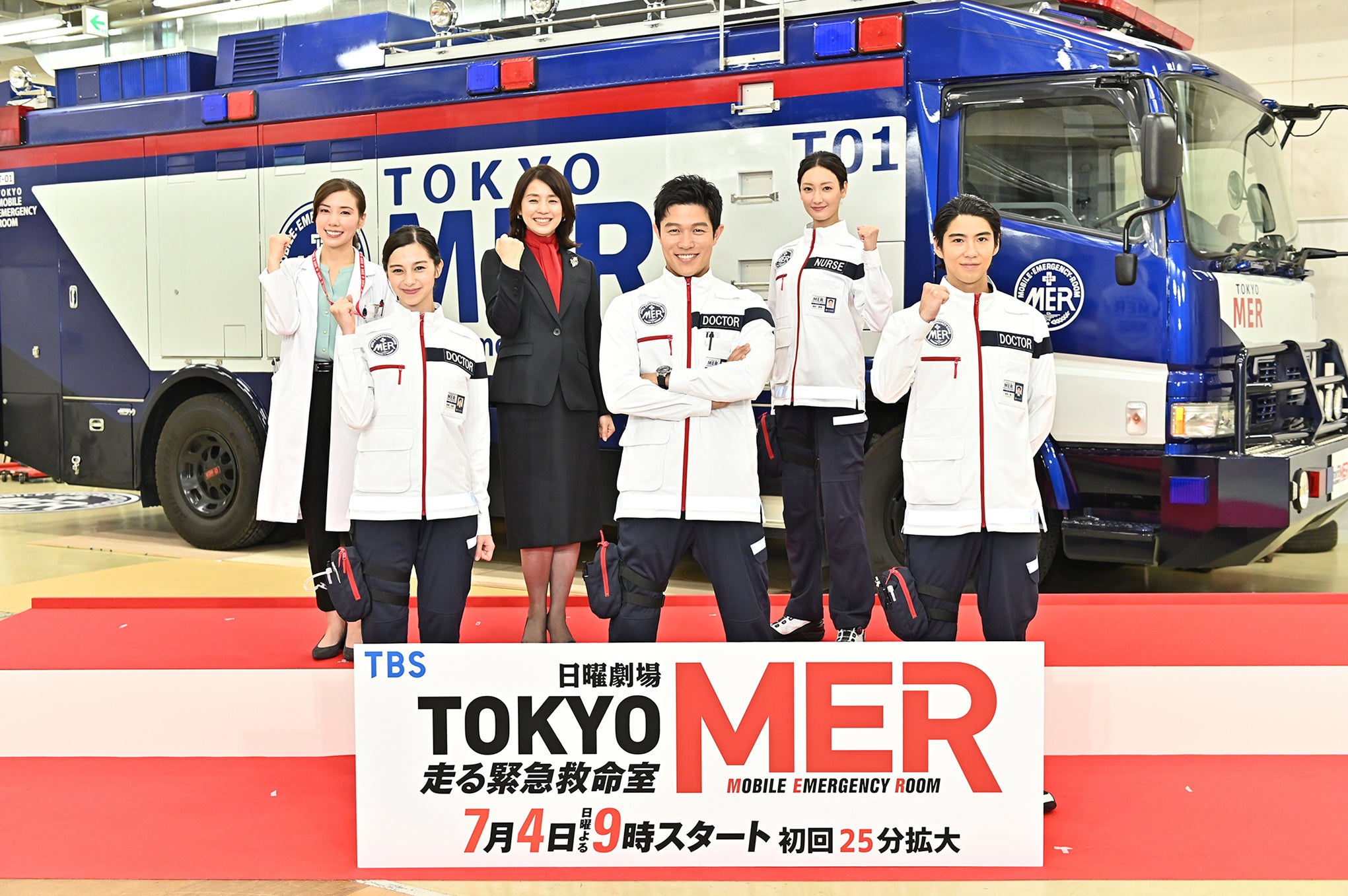 TOKYO MER〜走る緊急救命室』東京ｍｅｒ 医療用ホルスターバッグ 再 