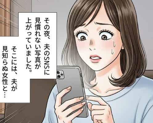 ハロウィン当日、夫の軽いノリが生んだ【ドン引き写真】のせいで…妻の頭が真っ白になったワケ。