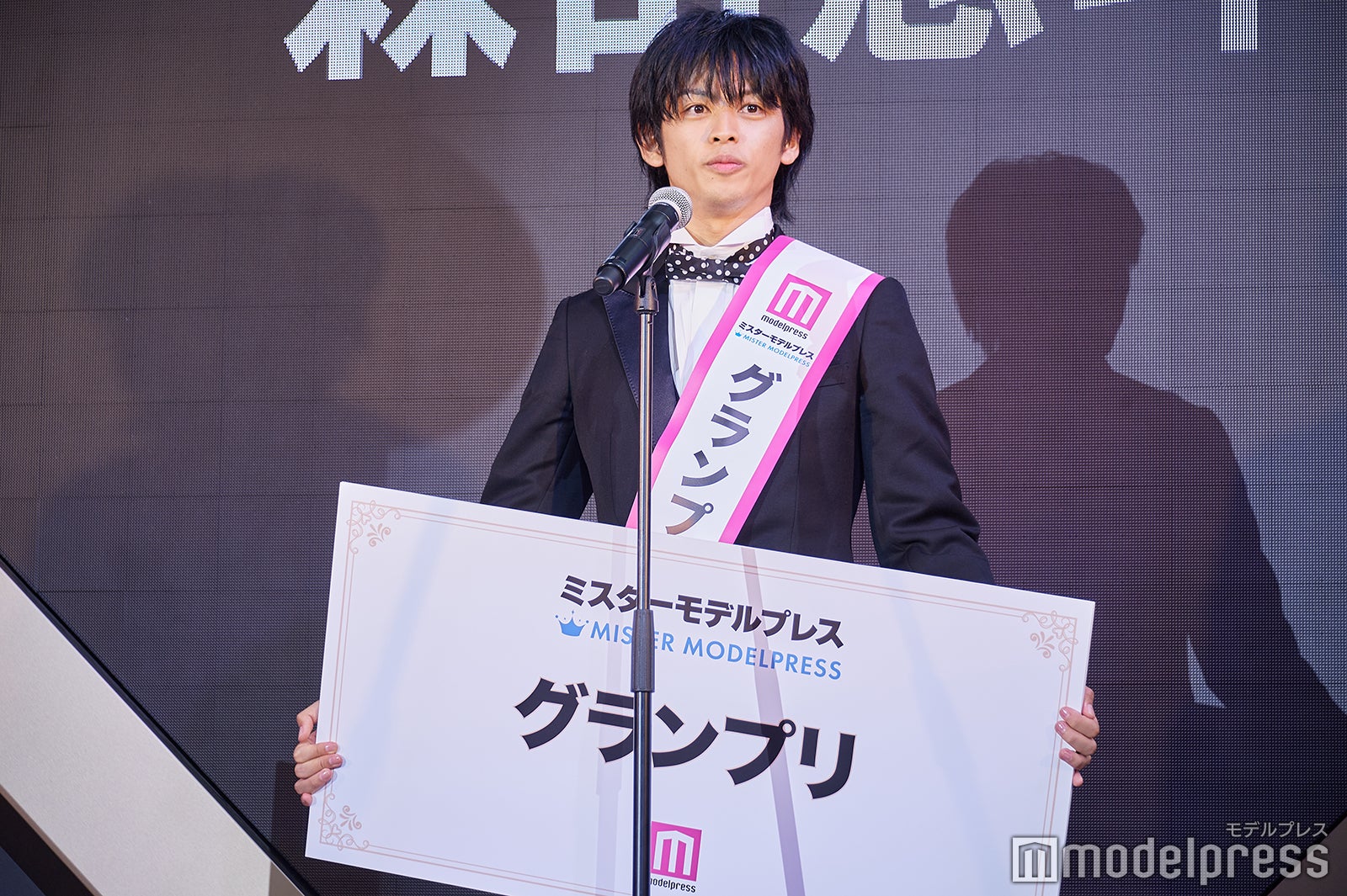 「ミスターモデルプレス」グランプリ・森田悠斗さん（C）モデルプレス
