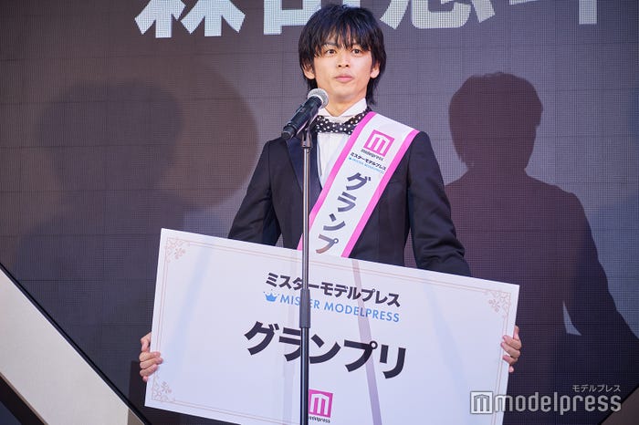 「ミスターモデルプレス」グランプリ・森田悠斗さん(C)モデルプレス