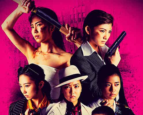 AKB48横山由依、サラシ姿披露 舞台「仁義なき戦い」ビジュアルに岡田奈々らと登場