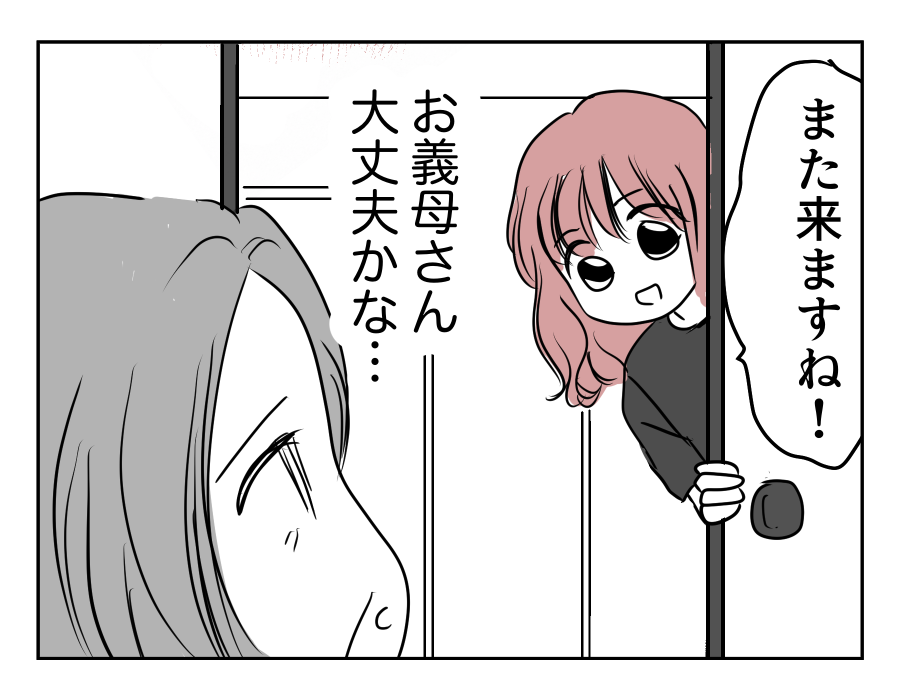 04-04
