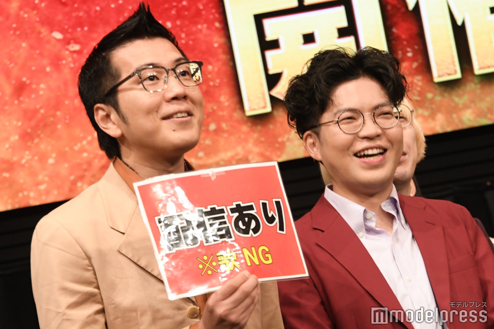 ヤーレンズ（C）モデルプレス