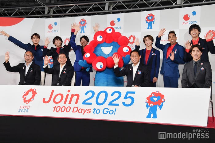 (前列左から)細田健一経済産業副大臣、十倉雅和会長、ミャクミャク、岸田文雄内閣総理大臣、村上信五(後列左から)Aぇ! group/小島健、福本大晴、正門良規、末澤誠也、草間リチャード敬太、佐野晶哉(C)モデルプレス