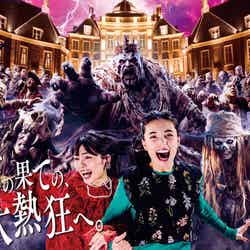 ホーンテッド・ハロウィン/提供画像