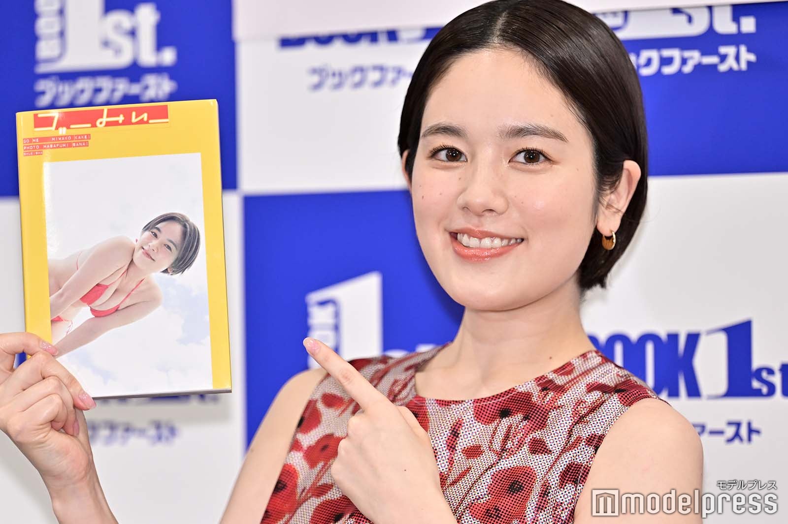 筧美和子（C）モデルプレス