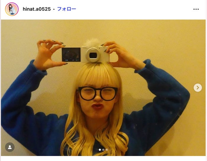 田中陽菜Instagramより