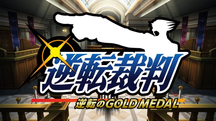 逆転裁判 ―逆転のGOLD MEDA―(C)CAPCOM CO., LTD. ALL RIGHTS RESERVED.