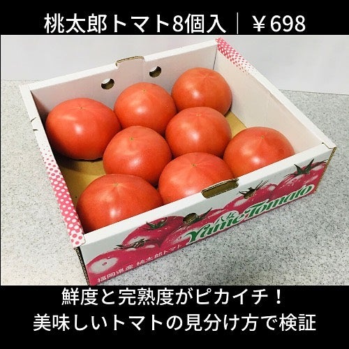 コストコさん最高すぎっ 高コスパ 絶品彩り野菜 フルーツ は主婦の味方 モデルプレス コストコさん最高すぎっ 高コスパ 絶品彩り野菜 フルーツ は主婦の味方 モデルプレス