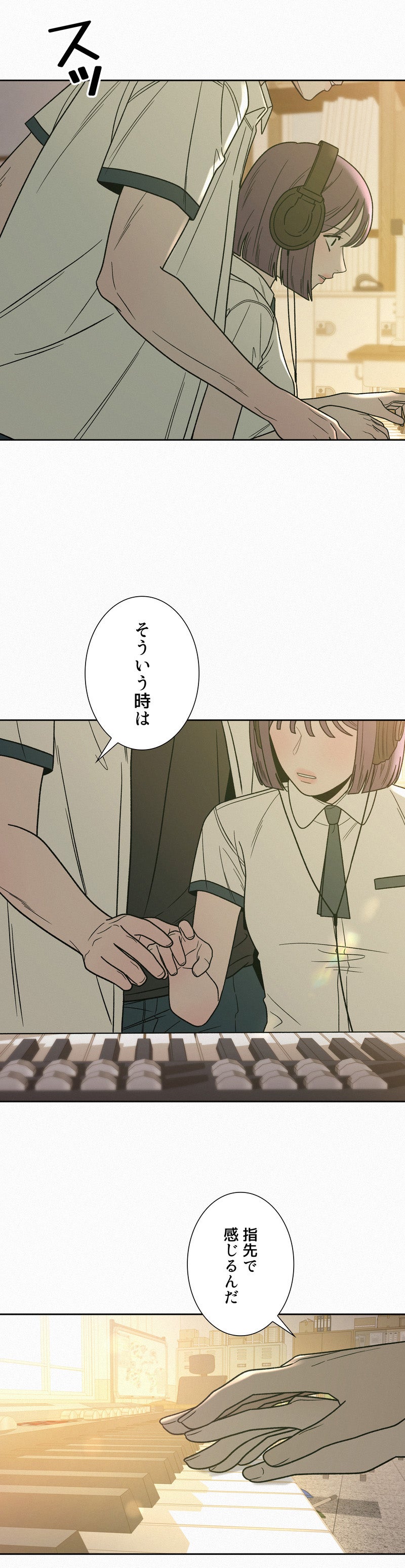 「作戦名は純情」（C）kkokkalee・Dledumb／LINE Digital Frontier