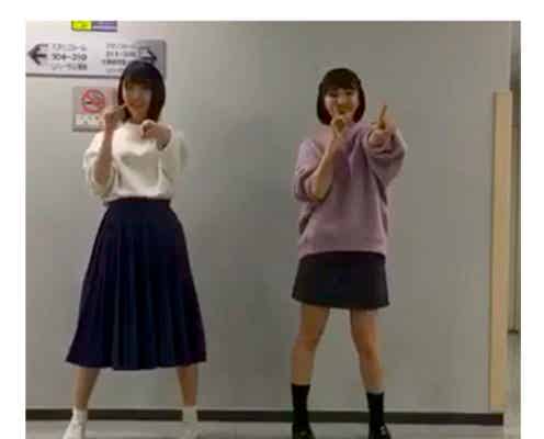 【恋ダンス】乃木坂46井上小百合×堀未央奈の「逃げ恥」恋ダンスが可愛い!「めっちゃ癒された」の声