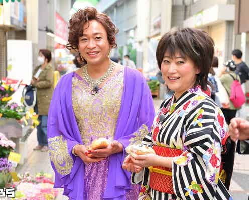 TOKIO城島茂扮する“新人歌手”島茂子「先輩から学びたい」初共演が実現