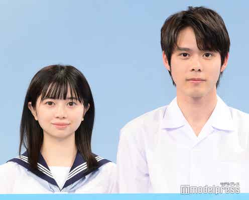 桜田ひより、主演ドラマ会見で声出ず 恋人役・細田佳央太のフォローに“赤面”【あの子の子ども】