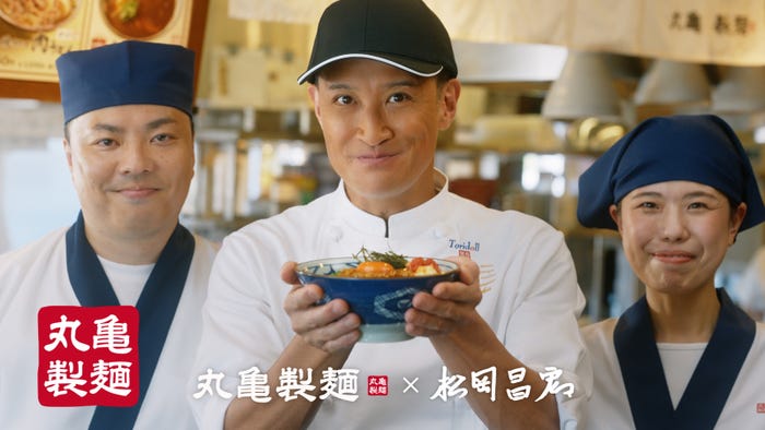 (中央)松岡昌宏(提供写真)