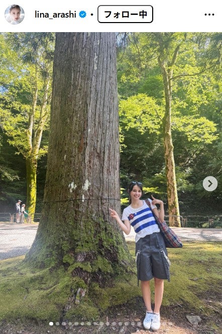 嵐莉菜Instagramより