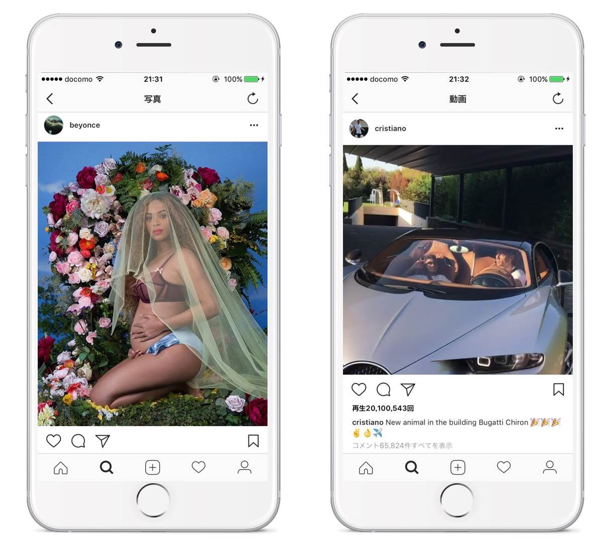 Instagram、日本で最も人気だったハッシュタグは？＜2017年ハイライト＞