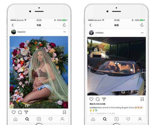 Instagram、日本で最も人気だったハッシュタグは?<2017年ハイライト>