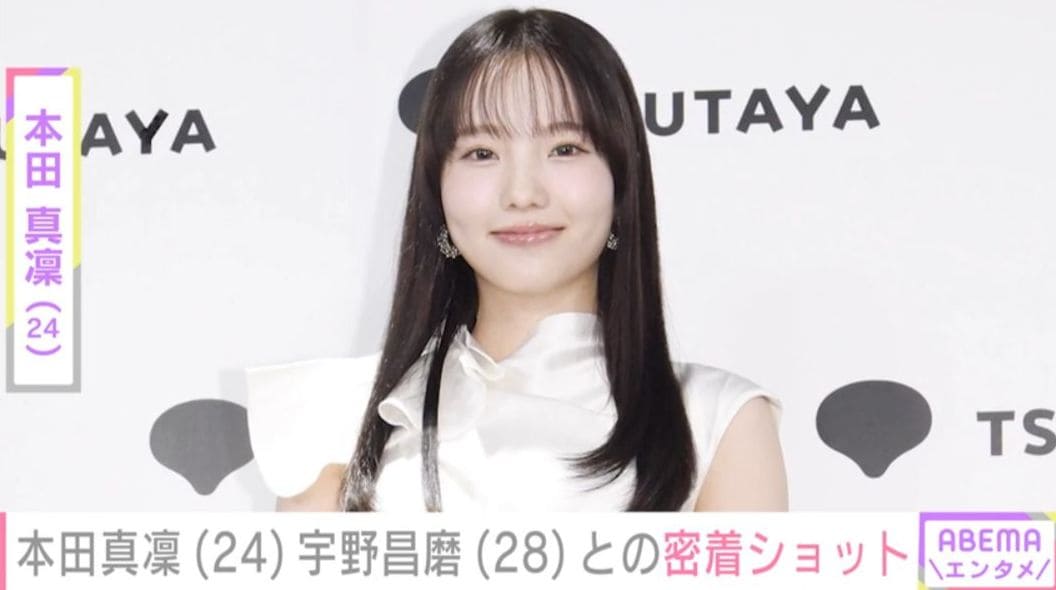 本田真凜（24）、交際中・宇野昌磨（28）との密着ショットを公開 「楽しそうです」などの反響