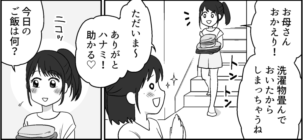 1-1-3