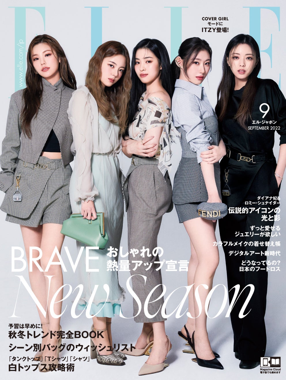 ITZY、フェンディの最新コレクションで「ELLE Japon」表紙初登場