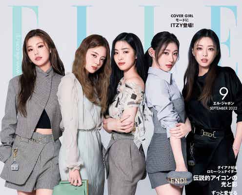 ITZY、フェンディの最新コレクションで「ELLE Japon」表紙初登場