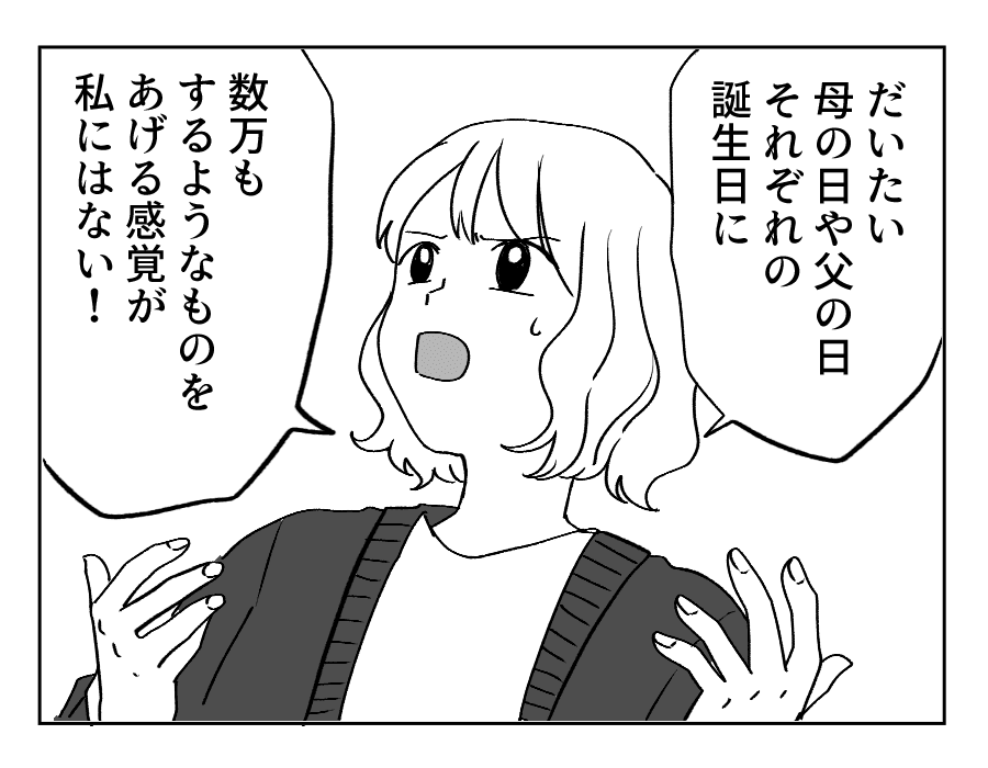 4_3