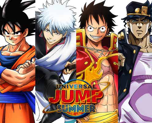 USJ、ワンピース&銀魂など「ジャンプ」作品と最強コラボ